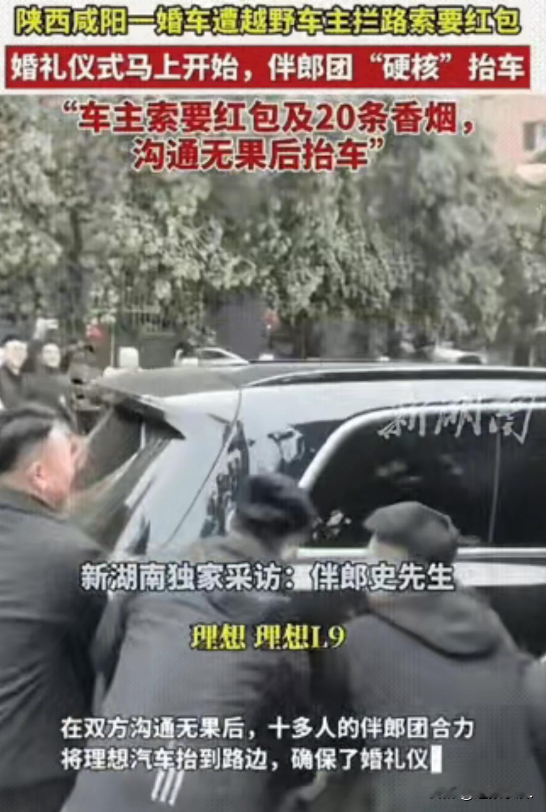谁懂啊！本来是大喜的日子，却差点被熟人的“神操作”给搅黄了！这事儿发生在10