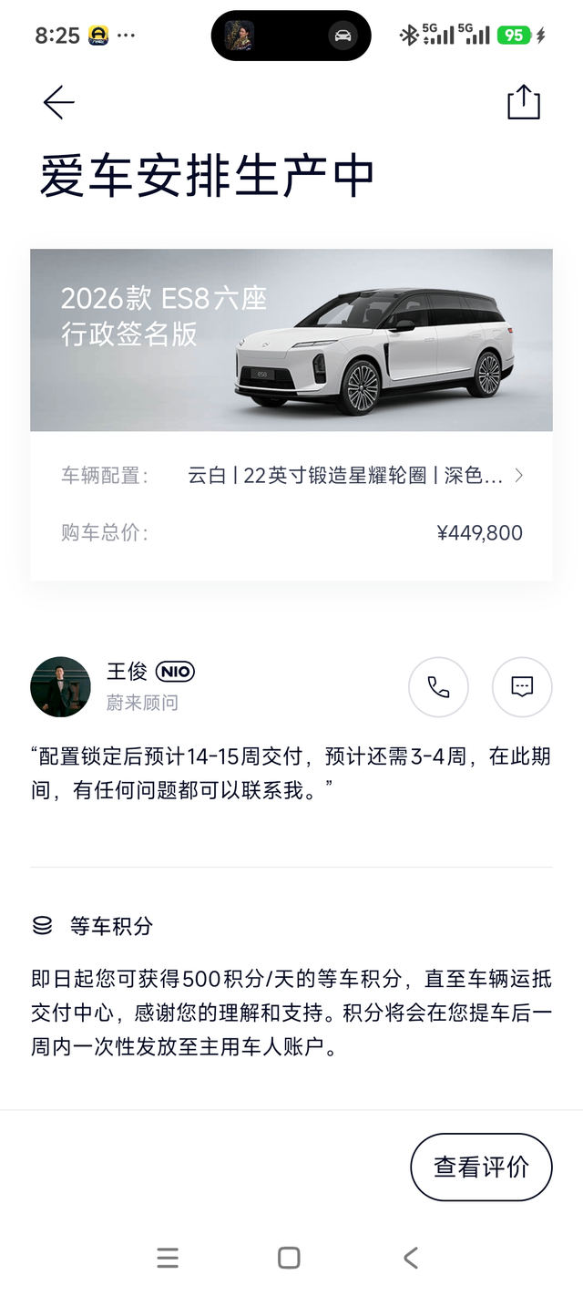 新款等成了旧款等了两个半月智己极氪零跑都出新款了等到人家问界都快要更新换代