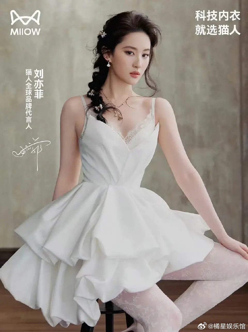 刘亦菲把猫人拍出了高奢的感觉
