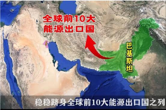 中国终于出了一口气。要知道，巴基斯坦欠咱们300亿美元外债，也终于可以还清了
