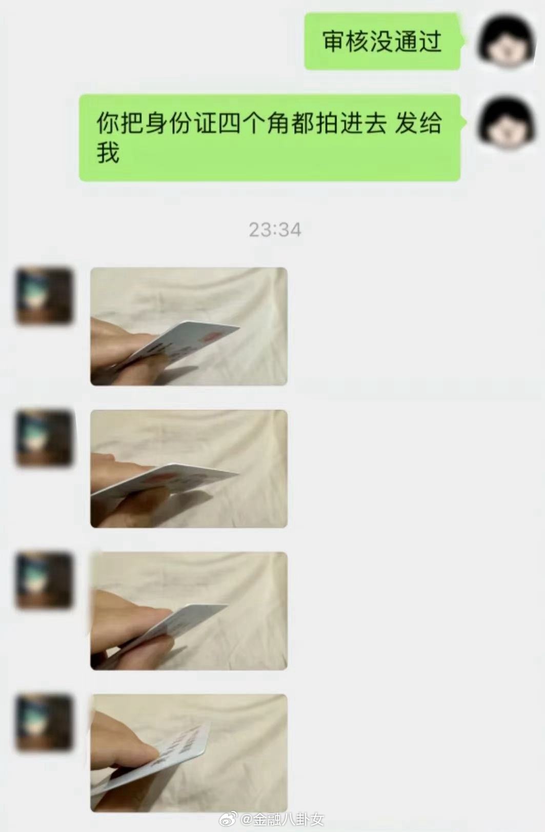 互联网杠精有时候只是智商不够用[吃瓜]​​​