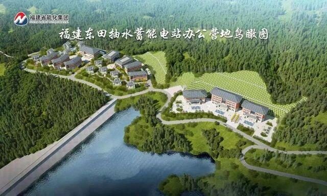 【已批复！福建投资80.19亿，建设巨型“充电宝”】福建再传大动作！近日，据福
