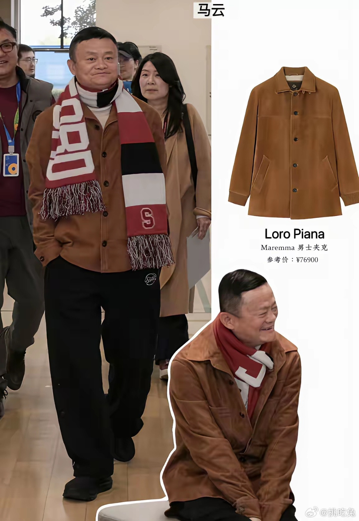 有钱人一件衣服顶我2年工资了！