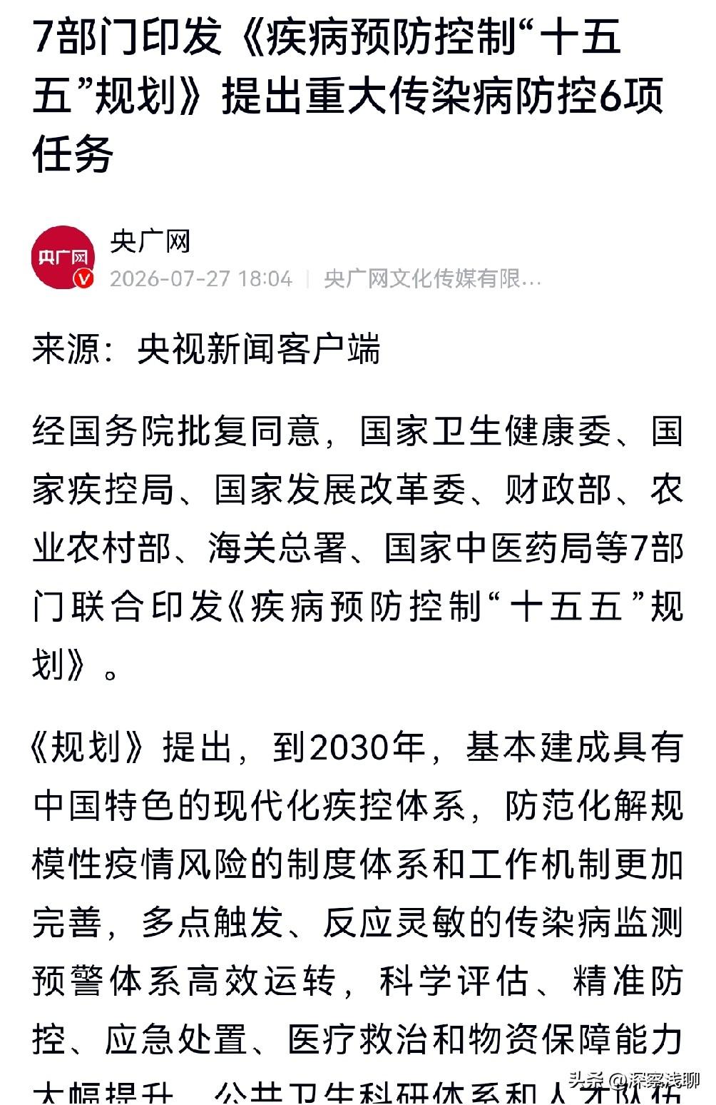创新药板块，又迎利好，政策组合拳，都是王炸级，夯实了创新药大主线行情的基础。