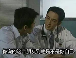 清醒的老公[赞]女：“老公，我今晚不回家了，别等我了。”男：“怎么回事，说清