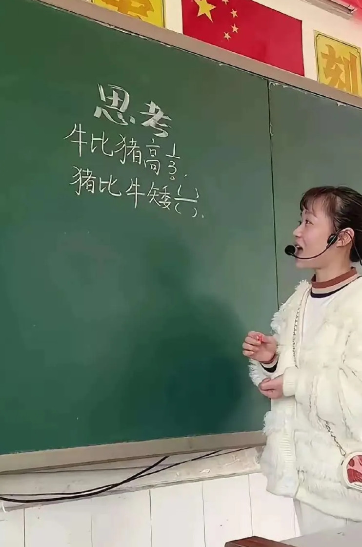 这个问题是股民都不会答错。