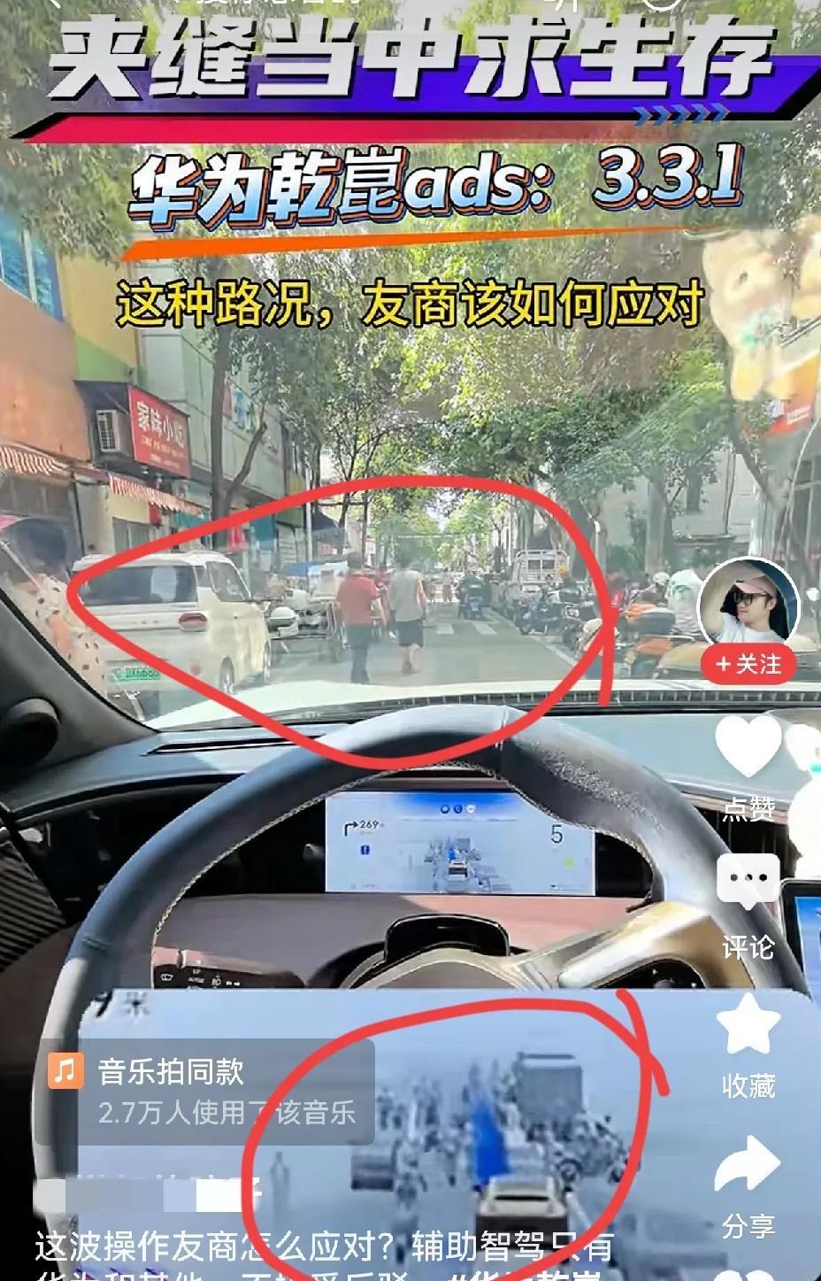 华为“直接打脸”，L3级智驾路线谁才是对的？除了192线四颗激光雷达，还新增了