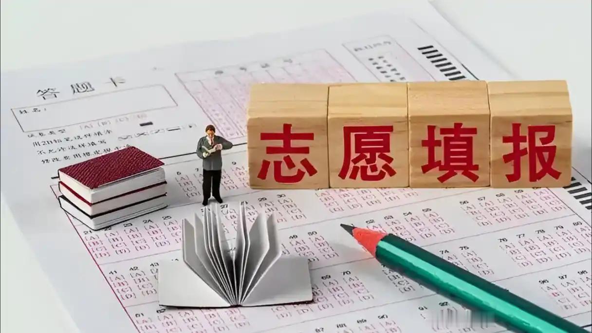 高考志愿选民办本还是公办专？过来人说别被标签坑了又到了高考志愿填报的关键时期，