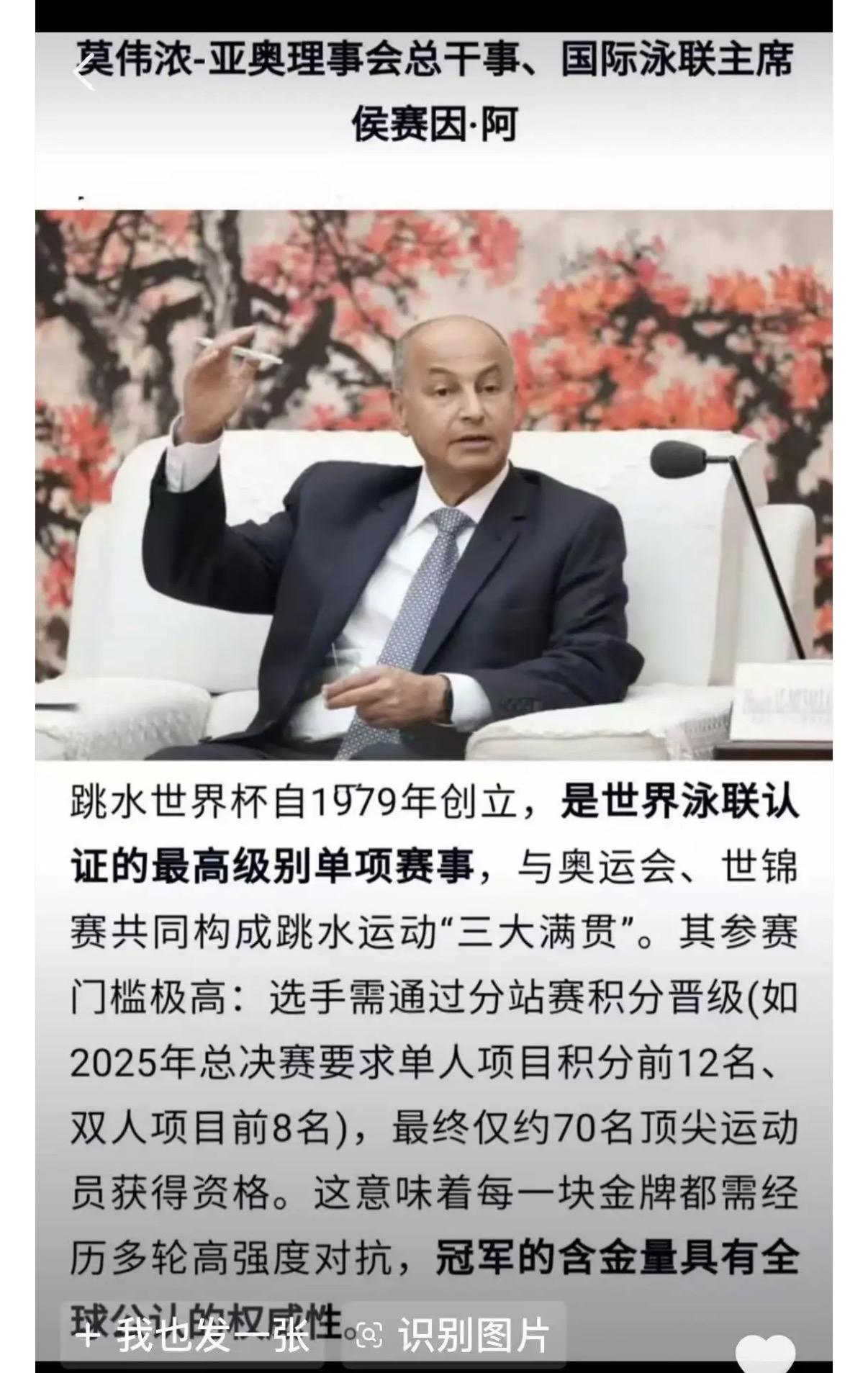 全红婵粉丝把奥运金牌捧上天，是真不懂还是装不懂？先上结论：奥运金牌的含金