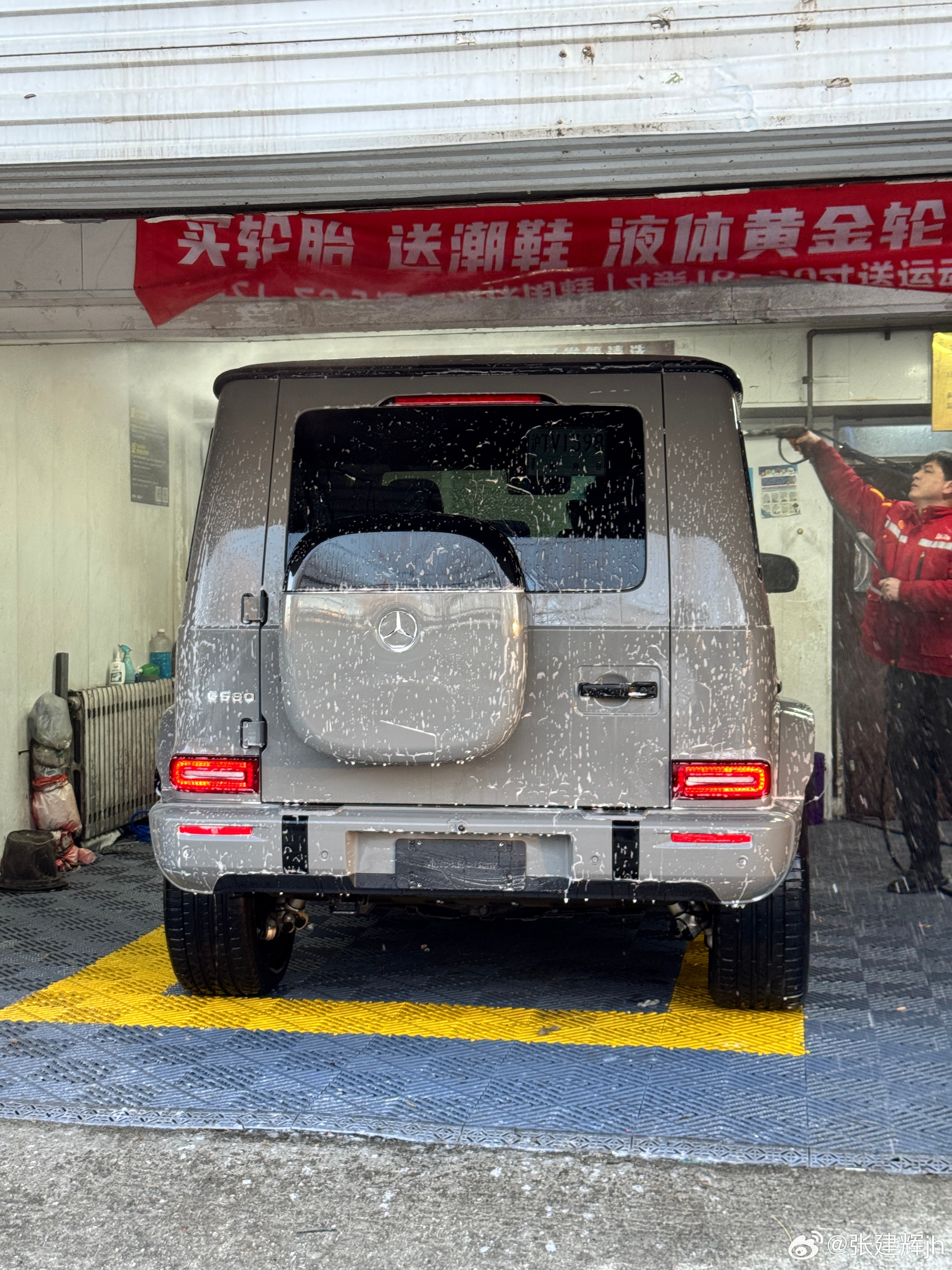 电G到我手上了，一会我找块空地转两圈没意见吧