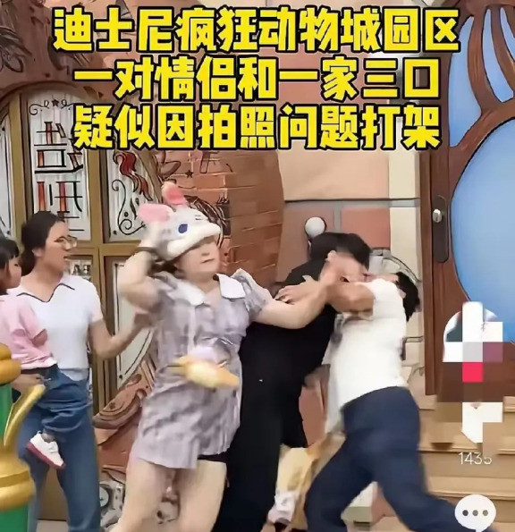 迪士尼打架真相大白---我真是气炸了！迪士尼乐园里竟然上