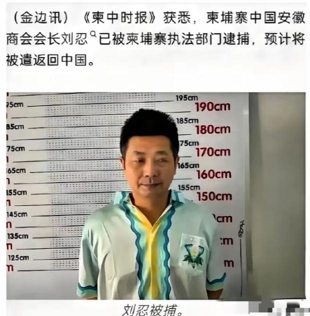 最可怕的内鬼曝光！万万没想到，把无数中国人骗进柬埔寨地狱、受尽折磨的幕后黑手，竟