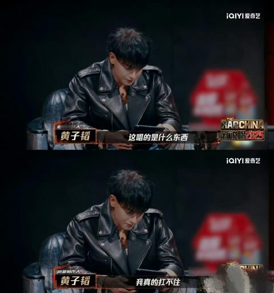 新说唱离了黄子韬可咋办黄子韬在新说唱的发言直接封神！一句“只要我在这就可以打破这