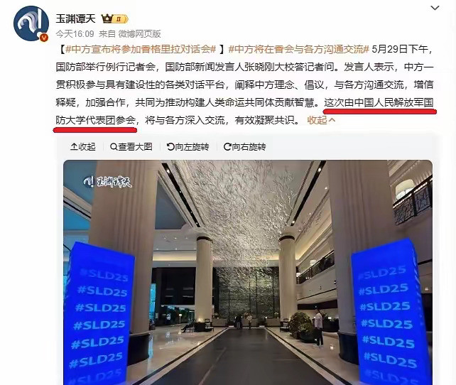 国防部换人，美国南海施压落空---