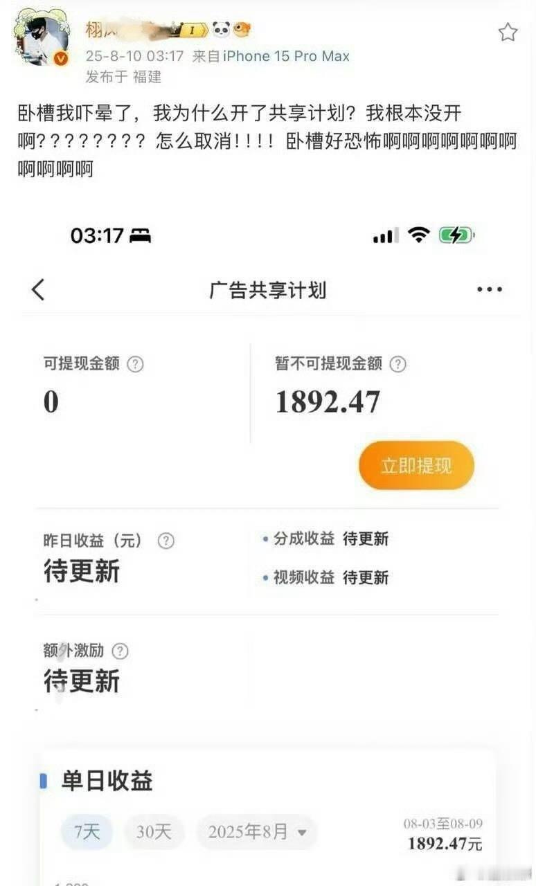 卧槽​​​