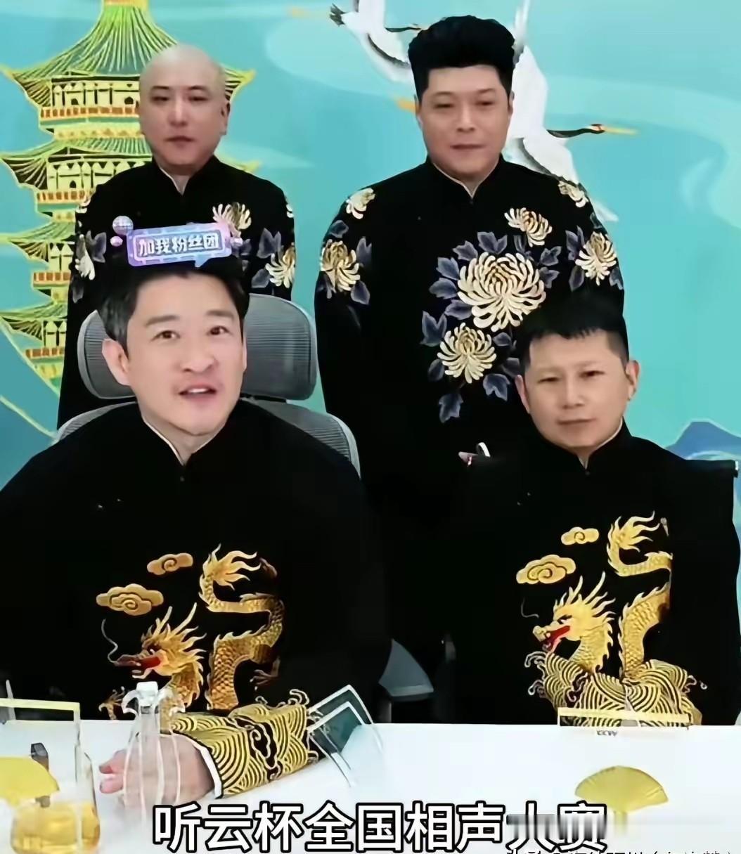 重磅消息，曹云金作为郭德纲的原儿徒，准备在全国范围内举办“听云杯”相声大赛，他将
