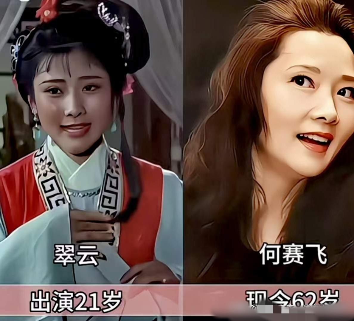 翻看经典越剧《五女拜寿》演员今昔照，勾起几代戏迷情怀，何赛飞眉眼灵气十足，何英刻