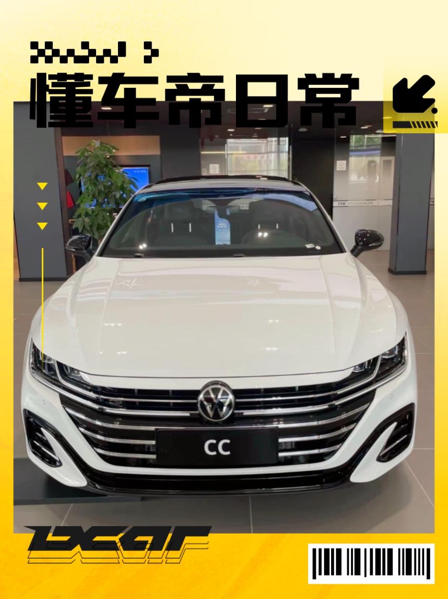 看完了揽巡以后转头继续看CC,这台车前段时间看过一次,不过也是走马观花,这次时间