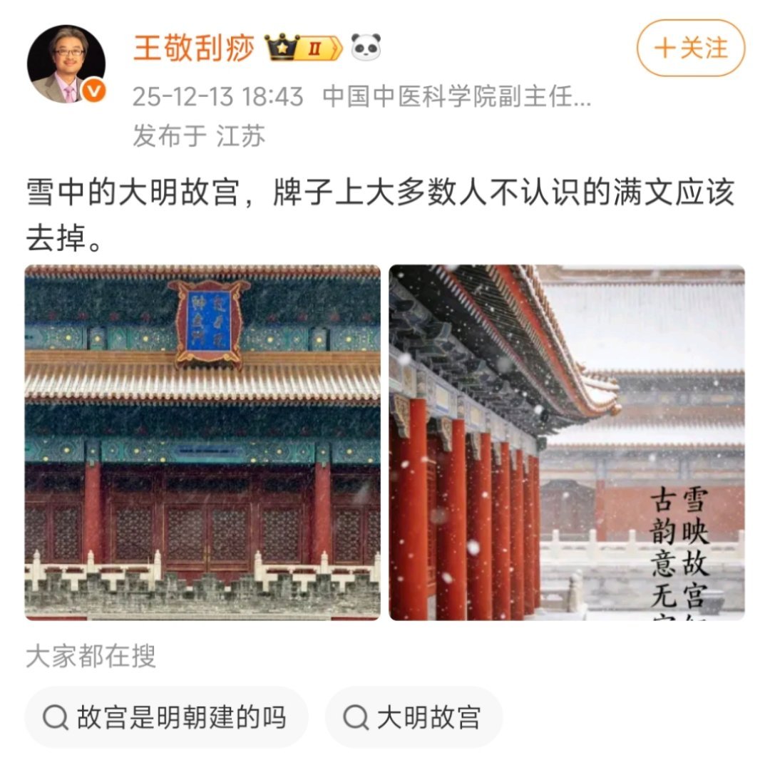 尊重历史，尊重过去发生的事情。