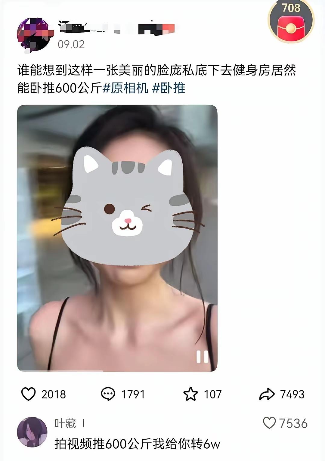 不是，好家伙，600公斤[？？？]