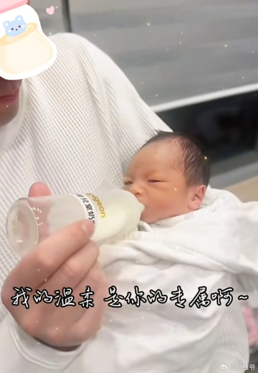 大S的一双儿女也去看弟弟了，与后妈马筱梅合照画面好和谐，小玥儿抱着小弟弟爱不释手