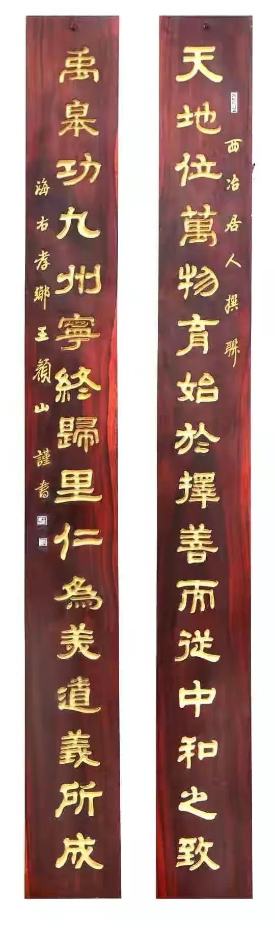 王颜山先生为博山姚家峪老颜神书写的隶书对联，古意浓郁，端庄大气，驻足欣赏，无不赞
