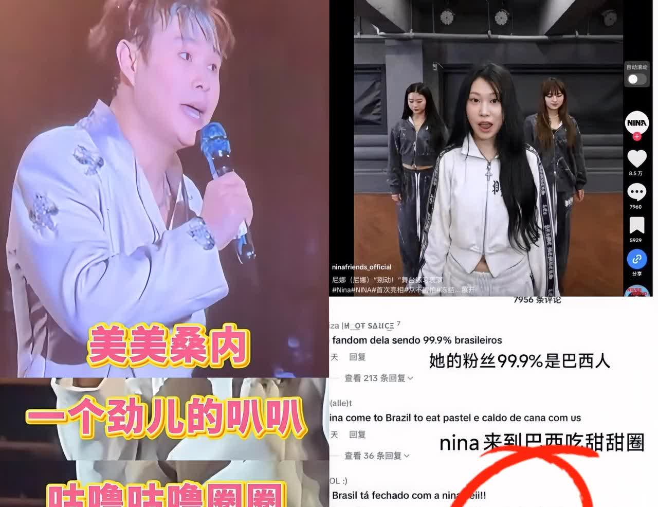 我感觉，小沈阳的女儿沈佳润以后真的会火出圈。你别看她发表的专辑，第一周才