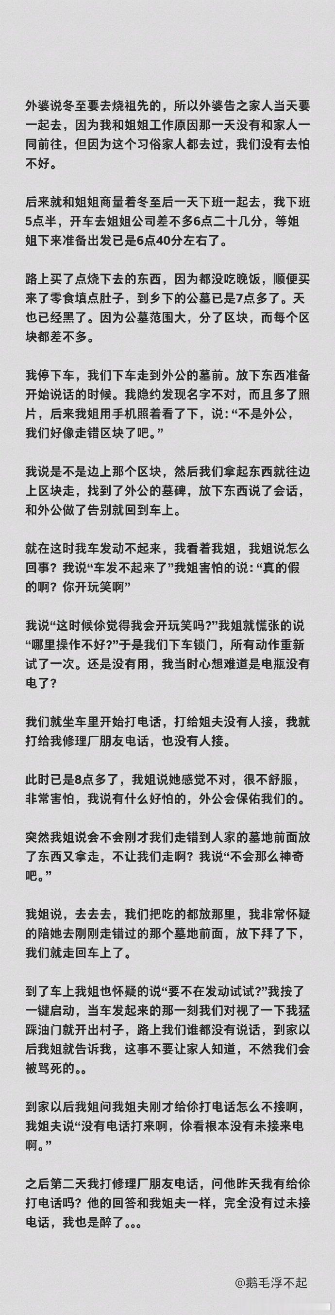睡前故事（回顾）