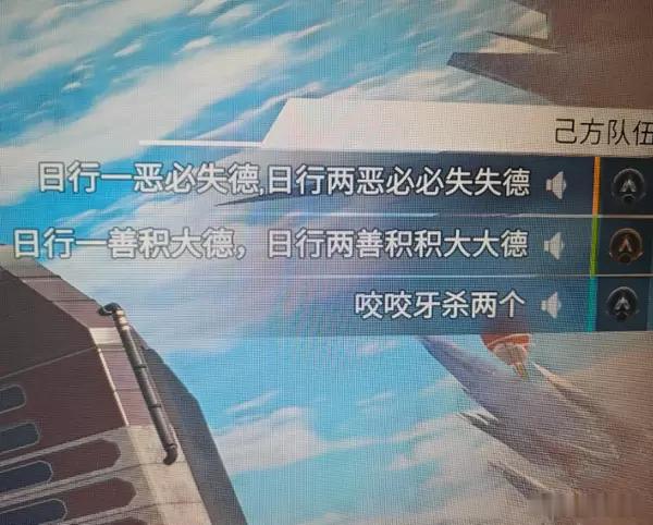这下知道为啥要咬咬牙杀两个了​​​