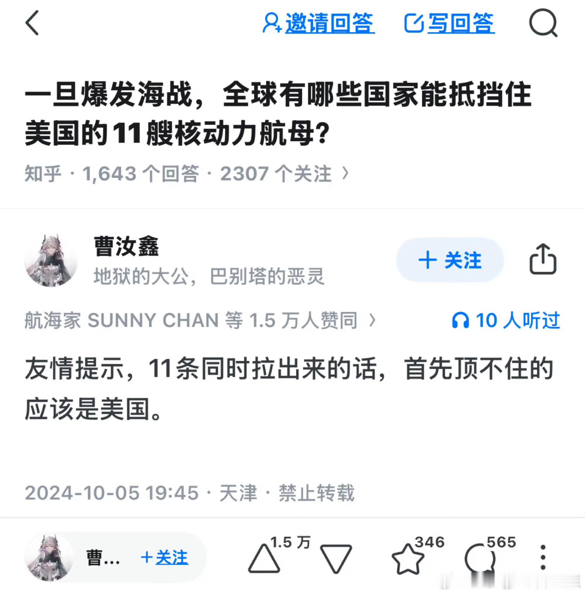 报意思、刀没收住​​​