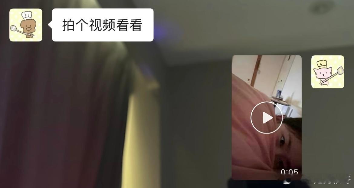 男朋友的每日一看​​​
