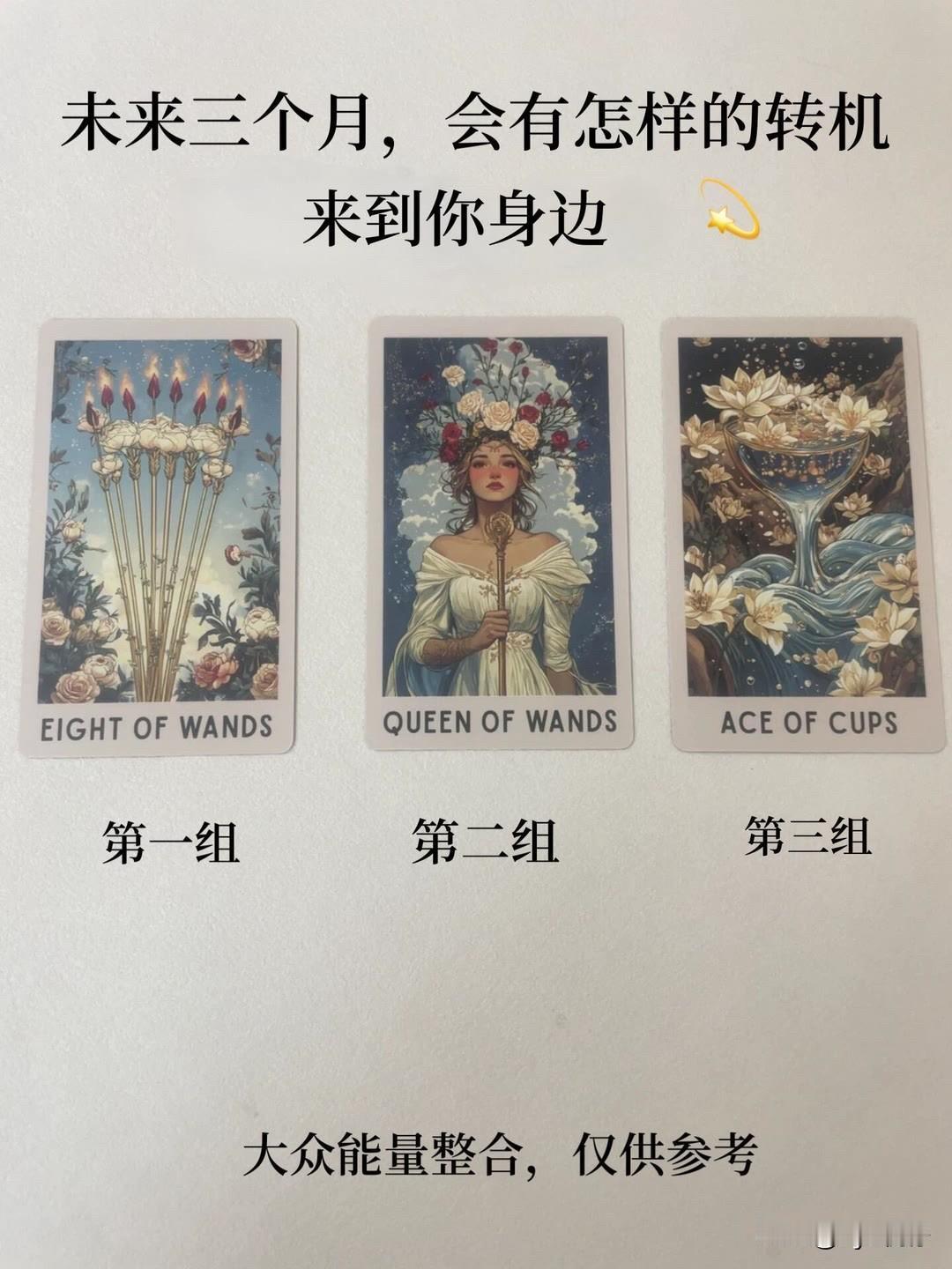 来到你身边