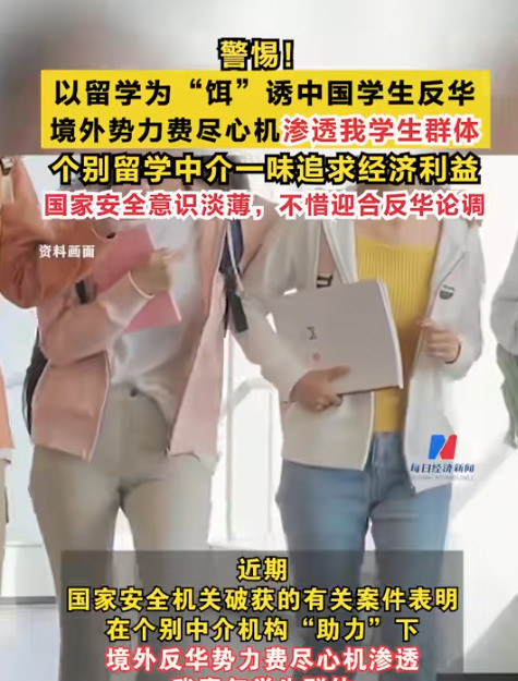 小心印度学生盯着中国高校惊呆了！一个建议炸开了锅，有人竟然提议，咱们