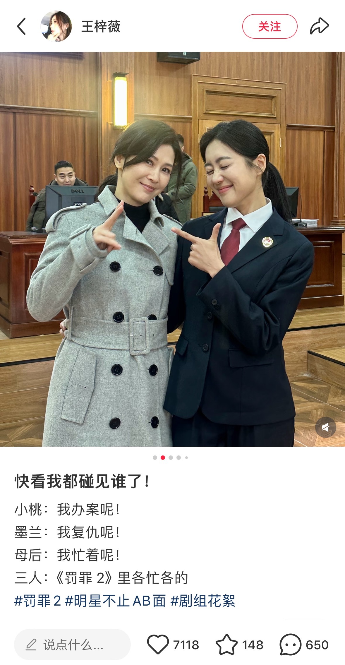 虽然五公主当时给母后气厥过去了但现在重新转世办案版：