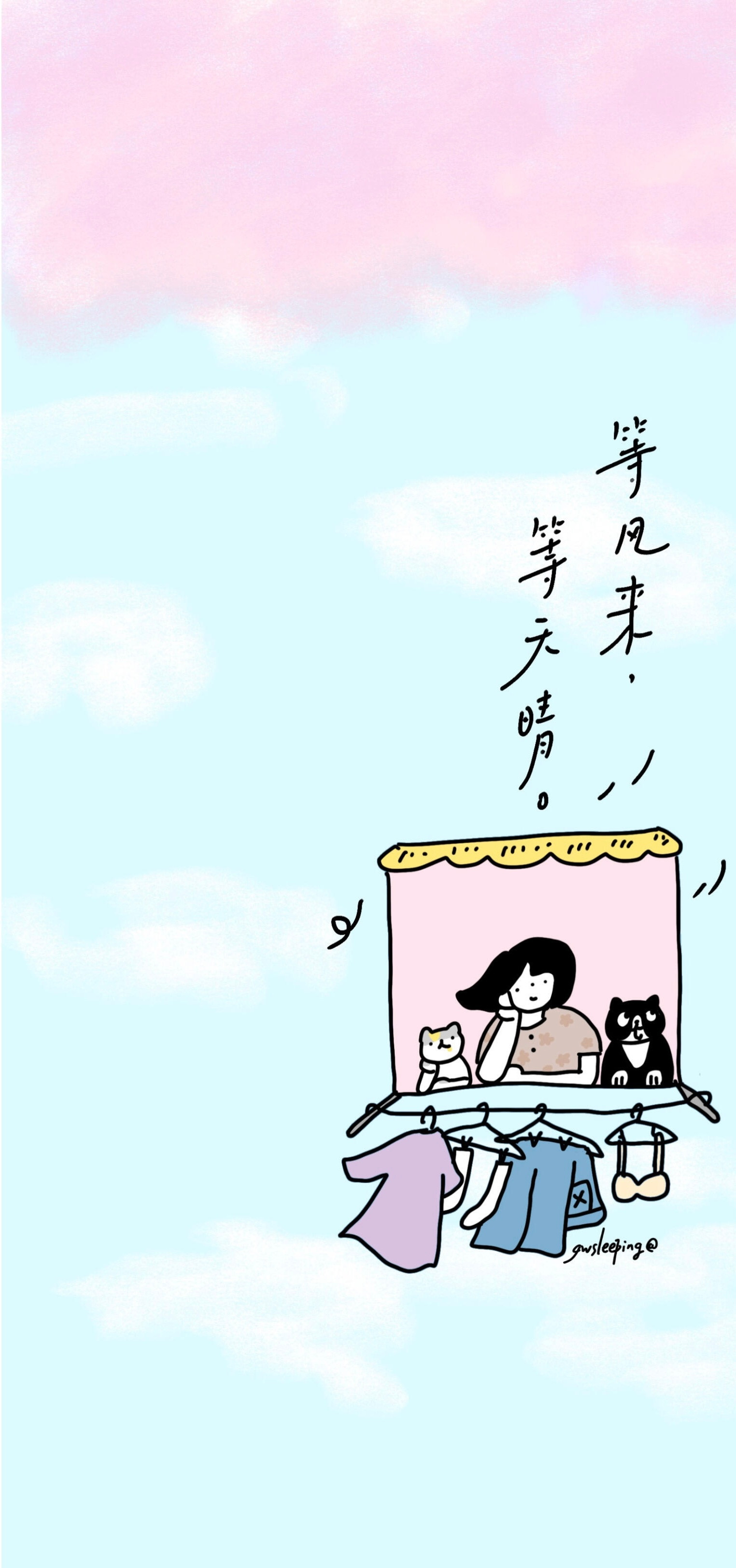 🪀𝑺𝒉𝒂𝒓𝒆：壁纸✖️可爱·ϵ('Θ')϶今日份壁纸已送达请及