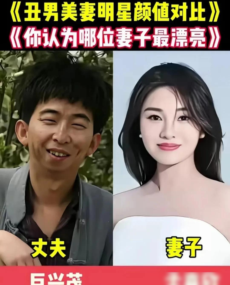 林永健当年长得不咋地，还是闪婚，老婆竟是空政的军花。周冬齐家里条件好，人也漂亮，爹妈一个劲儿劝分。结