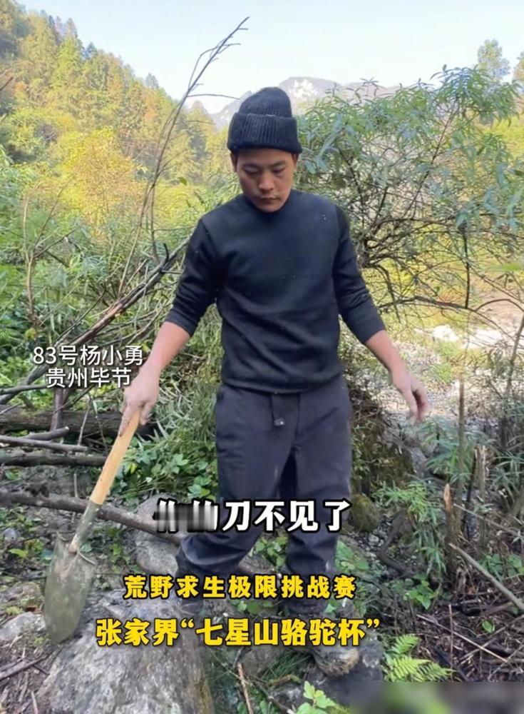 刀疤哥“又出事了”？决赛第二天把刀丢了，急得一路找，连庇护所都跑回去看，屏幕