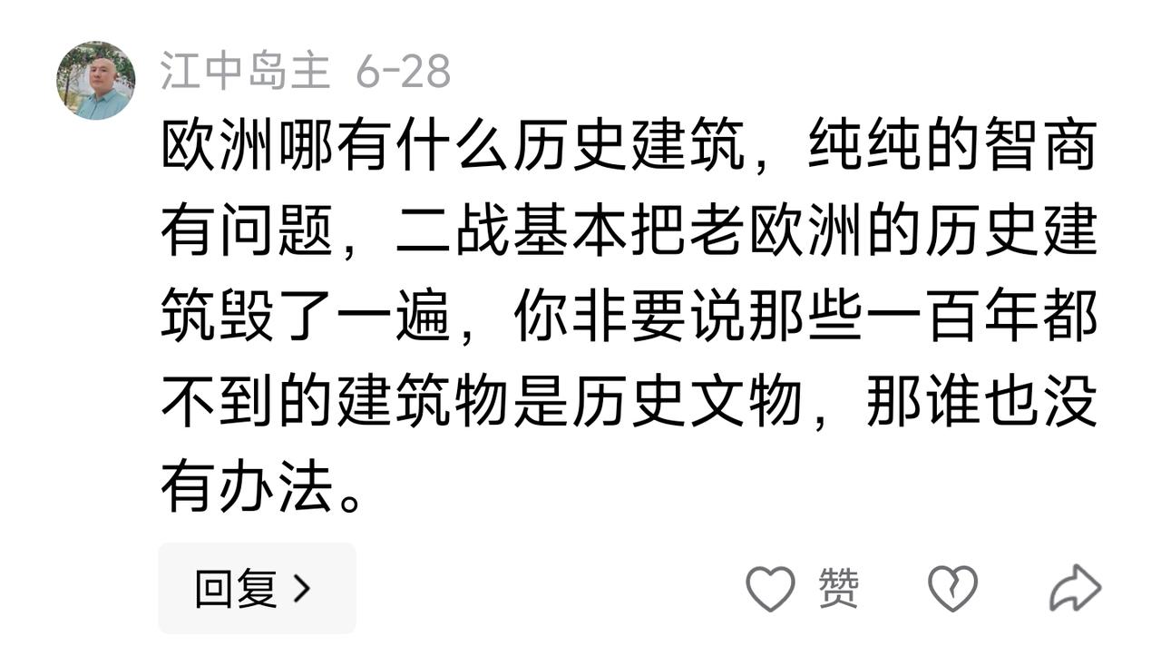 我只平铺直叙地说我自己的经历。十几年前，我去欧洲某国验收产品并带队学习实际操