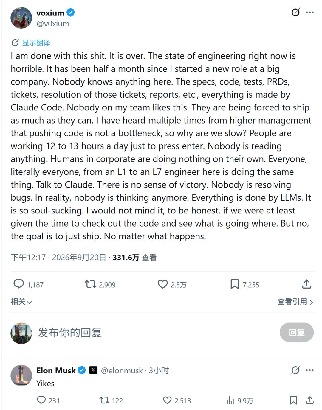 当工程师只剩“按下回车”：AI时代，真正危险的不是AI，是不再给人思考的时