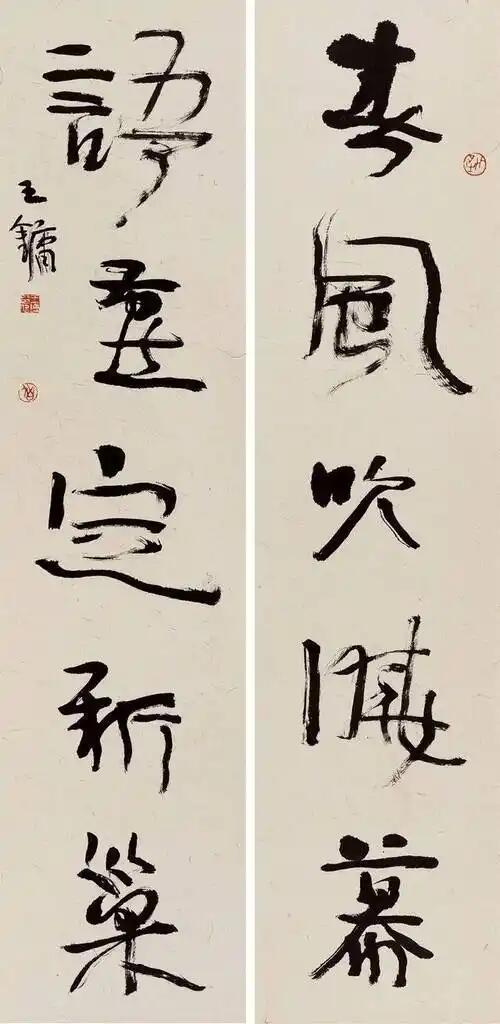 田蕴章生前多次点名王镛，认为不值得年轻人学田蕴章在多个公开场合点名批评王镛，