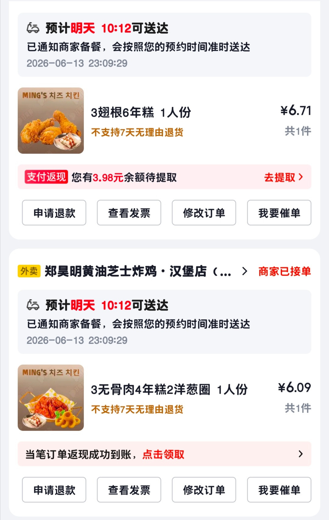 人是铁饭是钢一顿不吃钢球钢