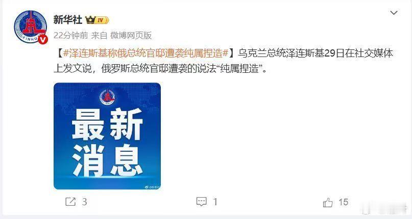 元芳你怎么看？