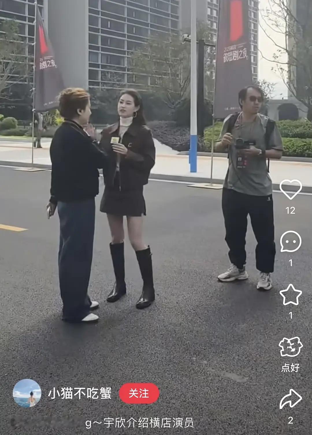 郭宇欣这么火吗还有cctv6采访真是短国顶流了​​​