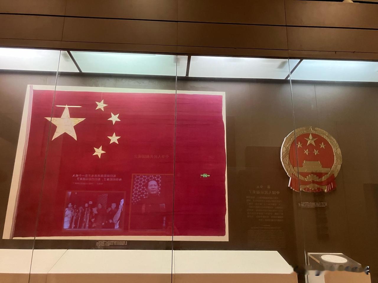 在北京博物馆，当他的身影被国旗前的玻璃反射出来时的样子！是故意为之？还是巧合？