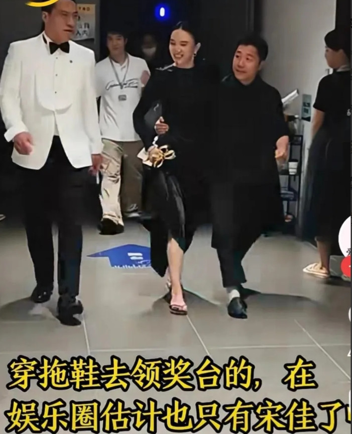 被宋佳的反差感戳到了！明星感情里该端着还是做自己？白玉兰后台这幕太好嗑！宋佳