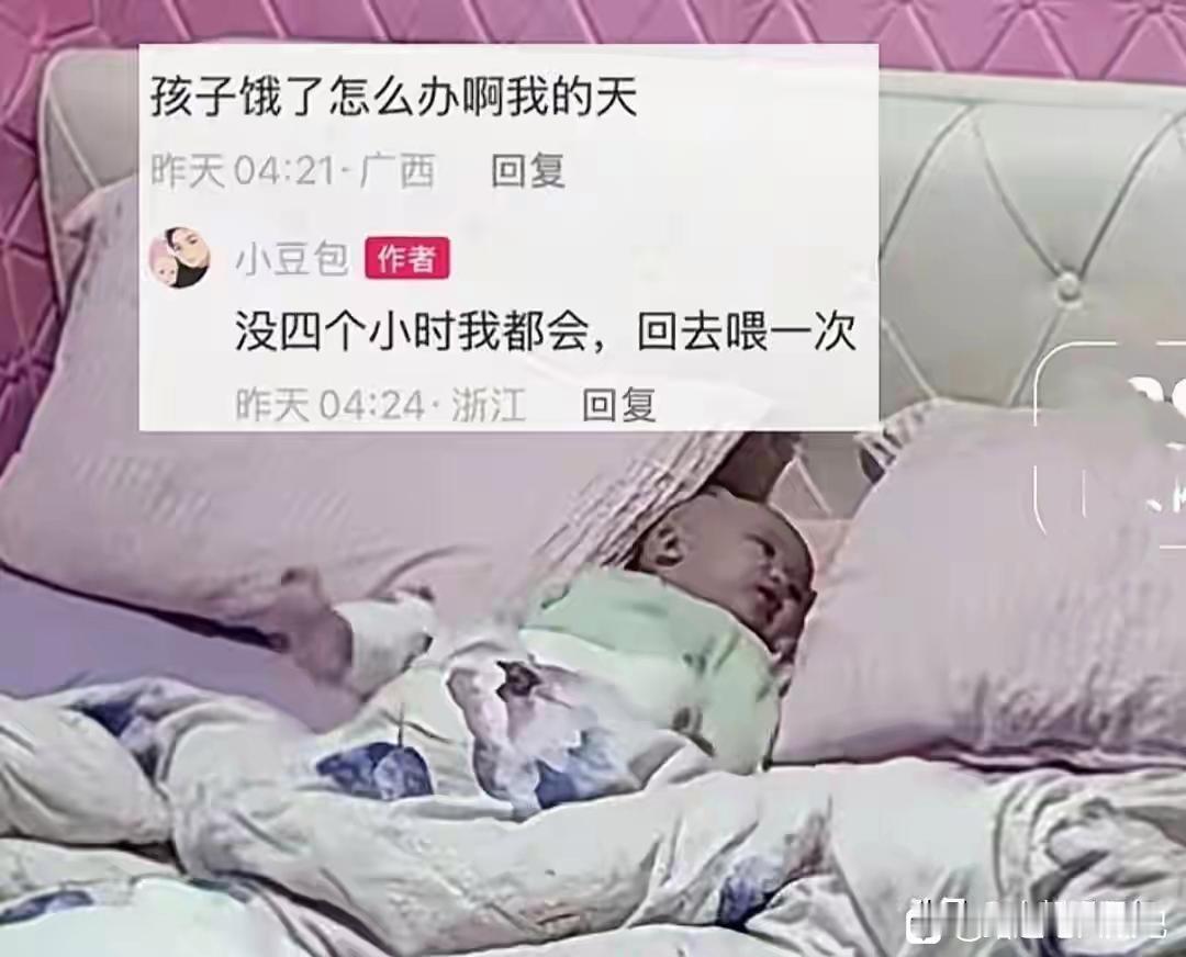 破防了！5个月宝宝独自在家，爸爸月还8600贷款太心酸浙江这位单亲爸爸太难