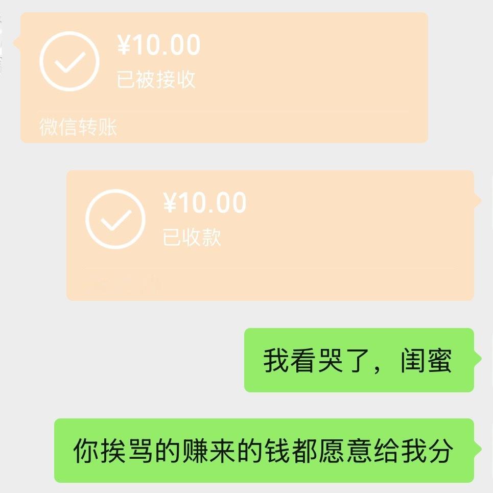 希望能有更多的人骂