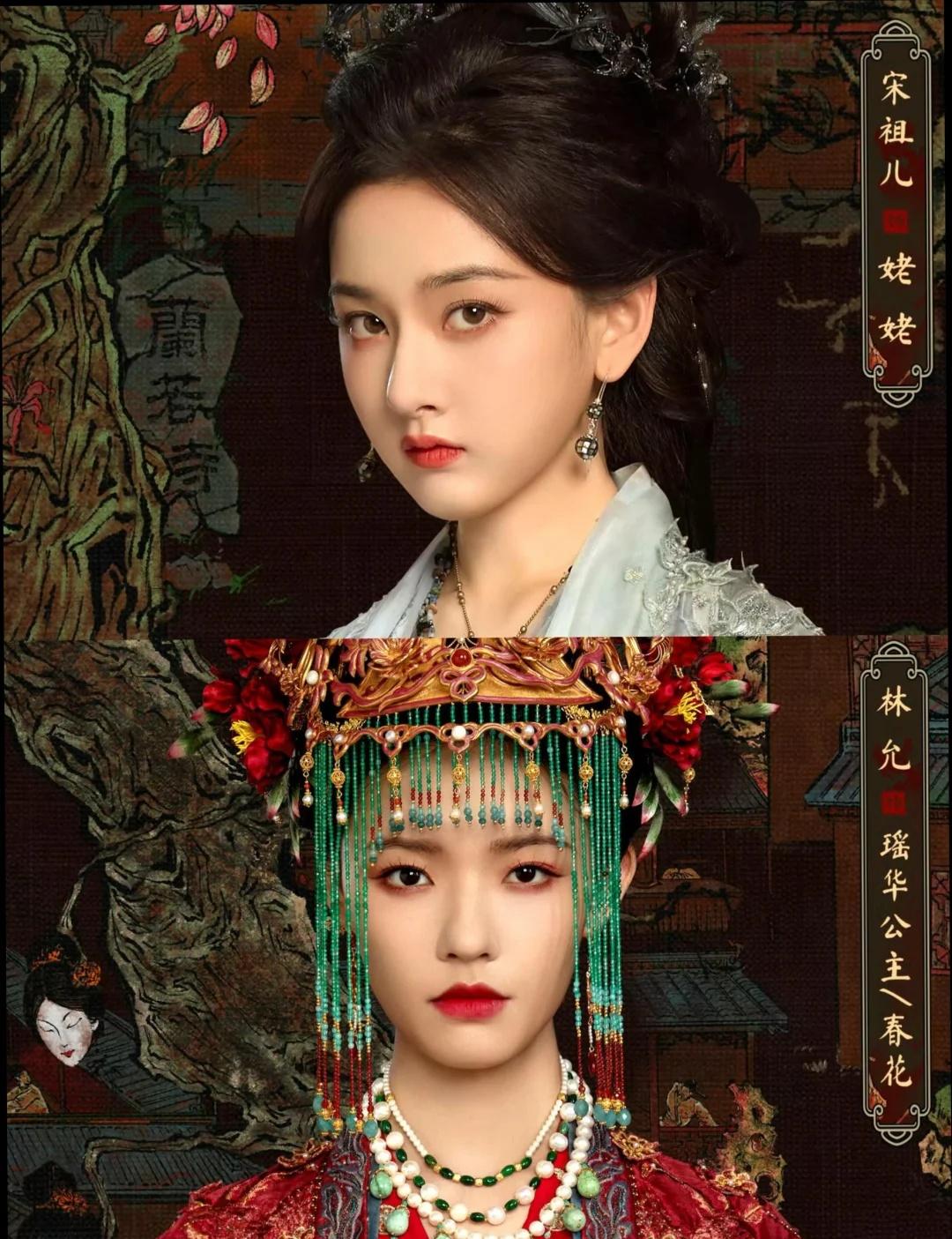 古装悬疑+单元探案！这卡司也太顶了吧！救命！《聊斋志异》真的要来新剧了！！而且