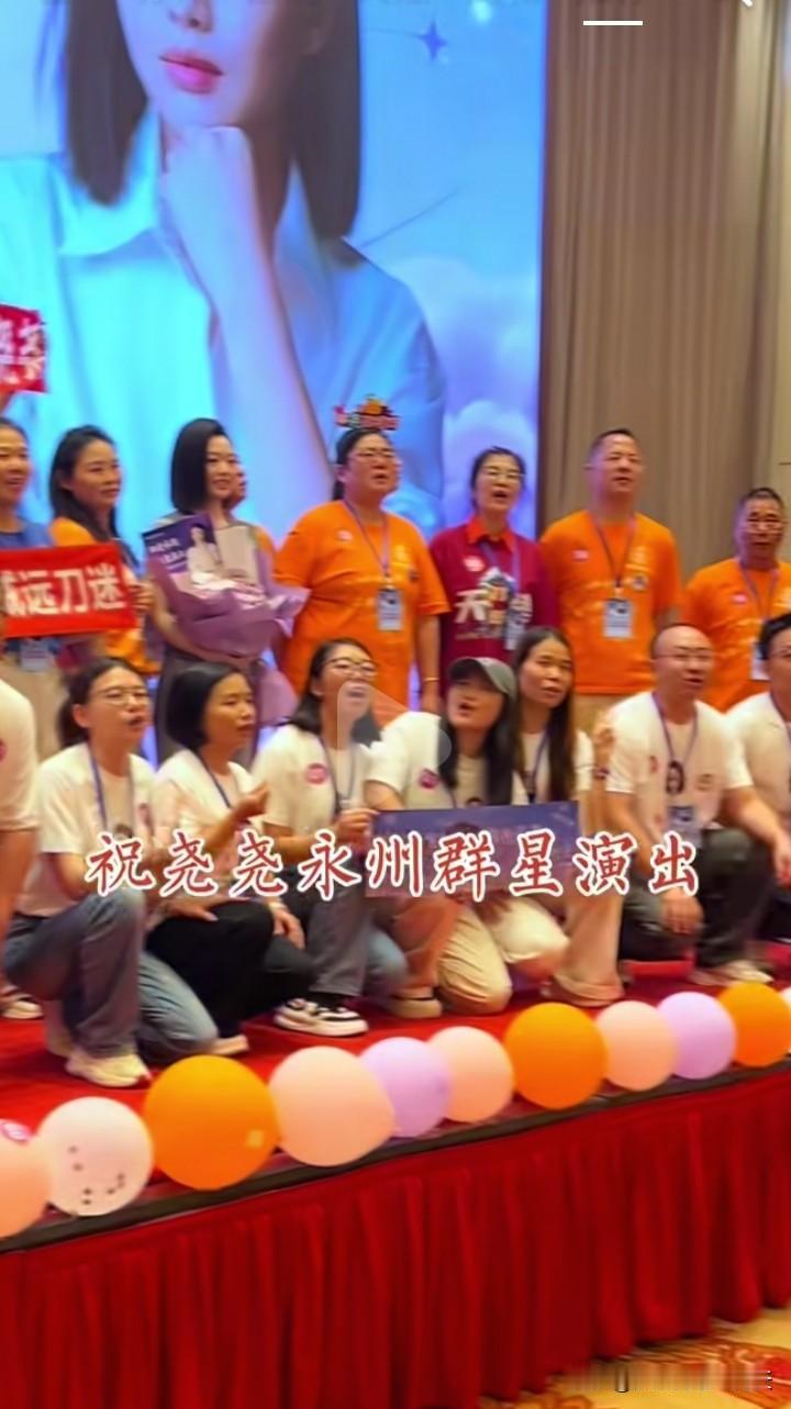 徐子尧被大大小小都快整哭了，永州演唱会粉丝见面会上徐子尧被热情的刀迷感动哭了，每