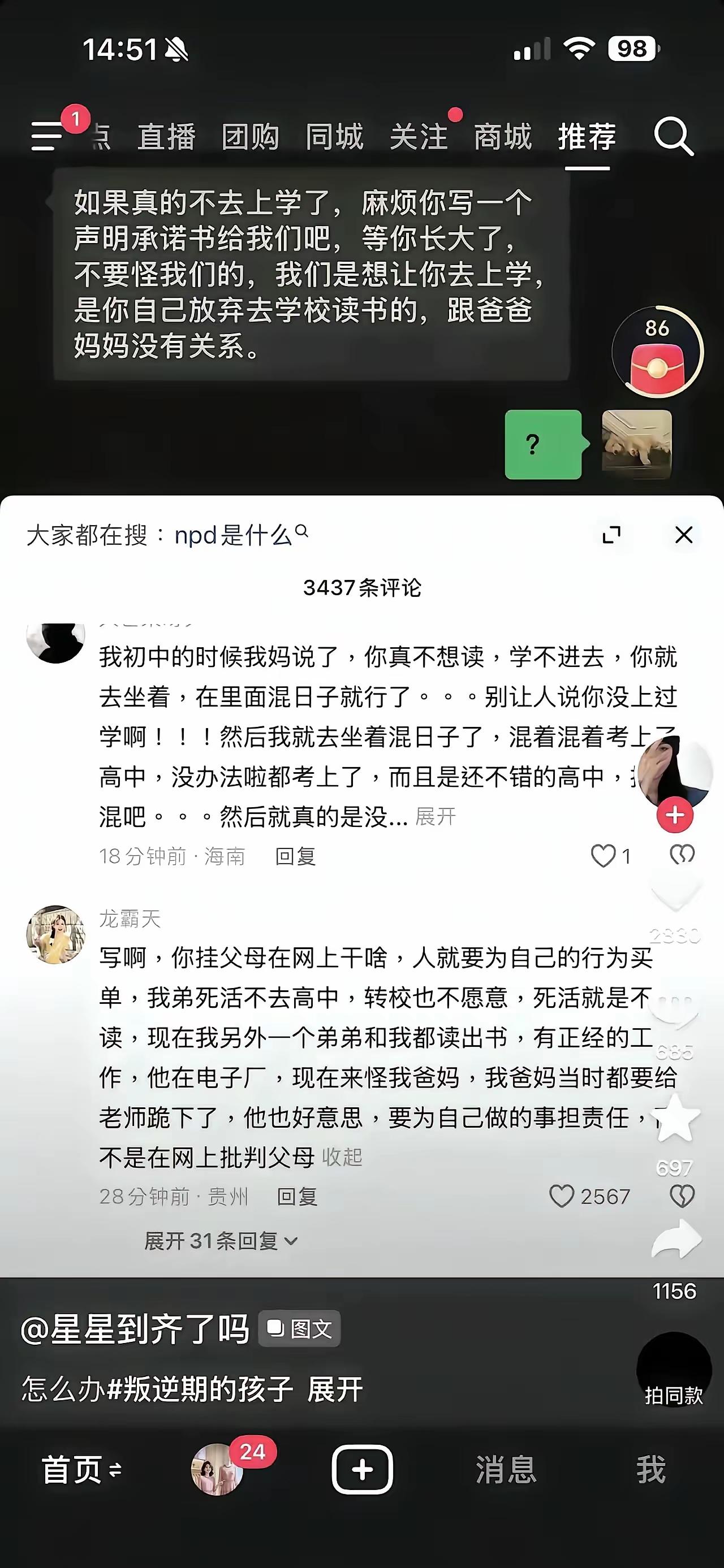 可怜天下父母心估计这父母也是没辙了不得已而为之吧！